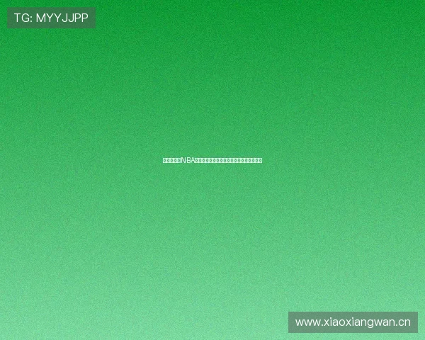 麦动体育网NBA直播为您带来精彩赛事实时更新和专业分析